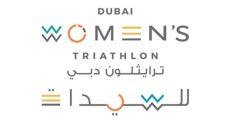 dubai_womens_triathlon_logo