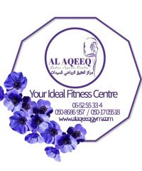 Al Aqeeq Ladies Fitness Centre – Sharjah