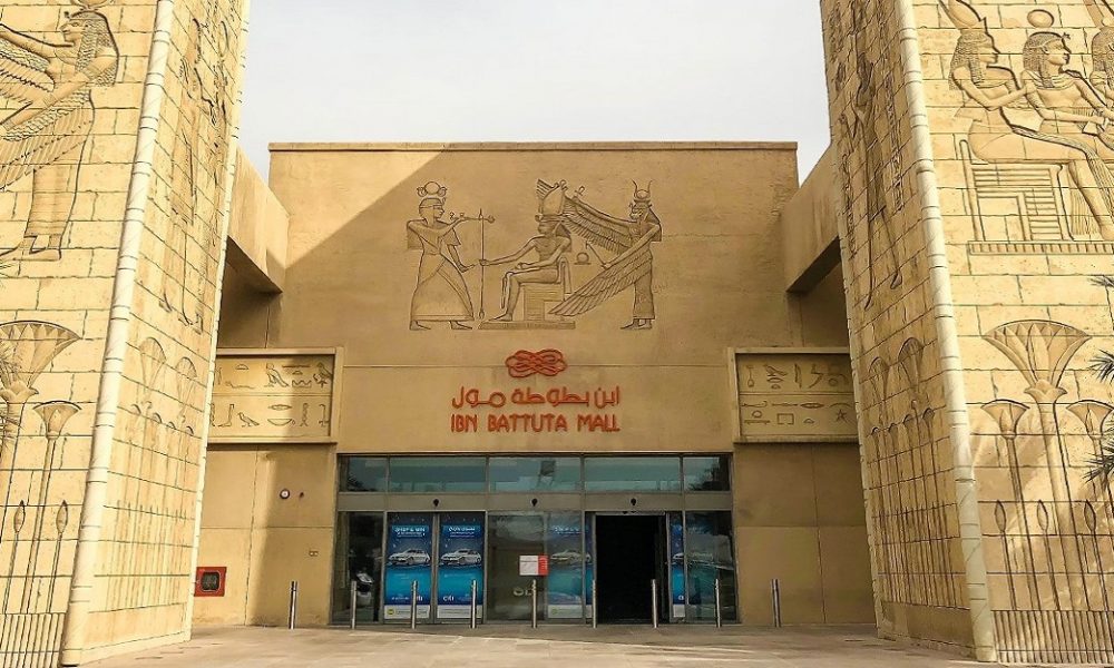 Ibn-Battuta-Mall