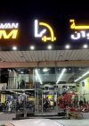 Nashwan Gym Al Qusais – Dubai