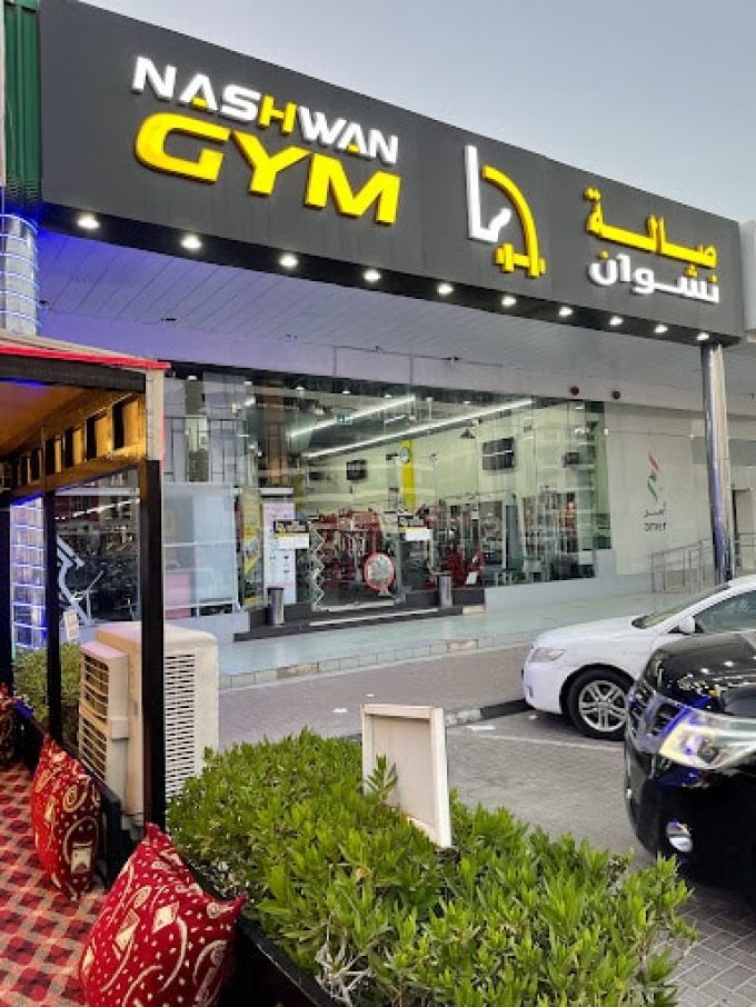 Nashwan Gym Al Qusais 2