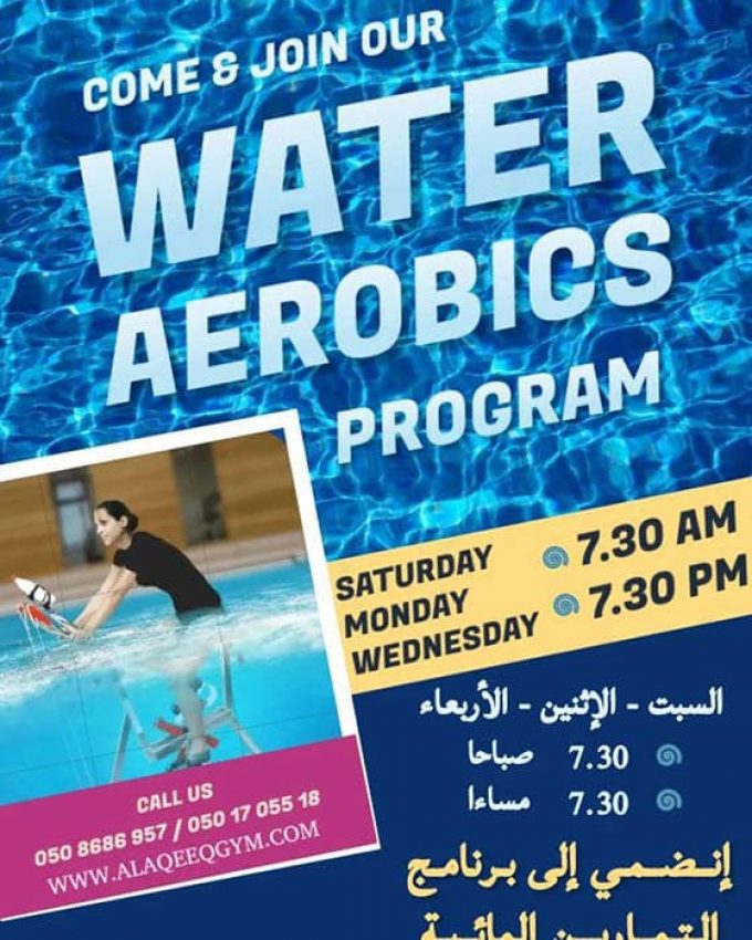 Aqua Fitness Classes